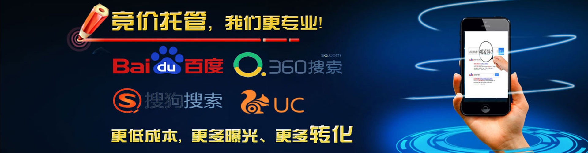 大兴渠道开户返点